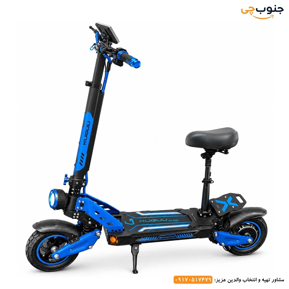 اسکوتر برقی کوگو F3 Pro — تصویر ۲