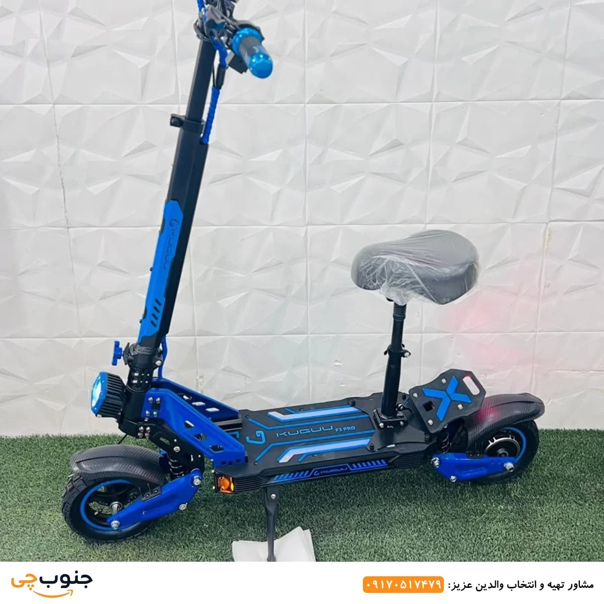 اسکوتر برقی کوگو F3 Pro — تصویر ۳