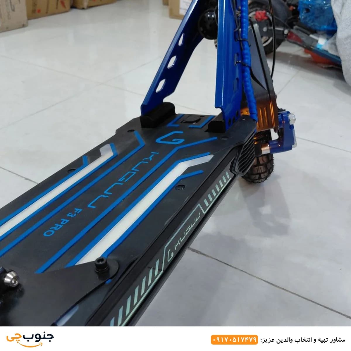 اسکوتر برقی کوگو F3 Pro — تصویر ۸