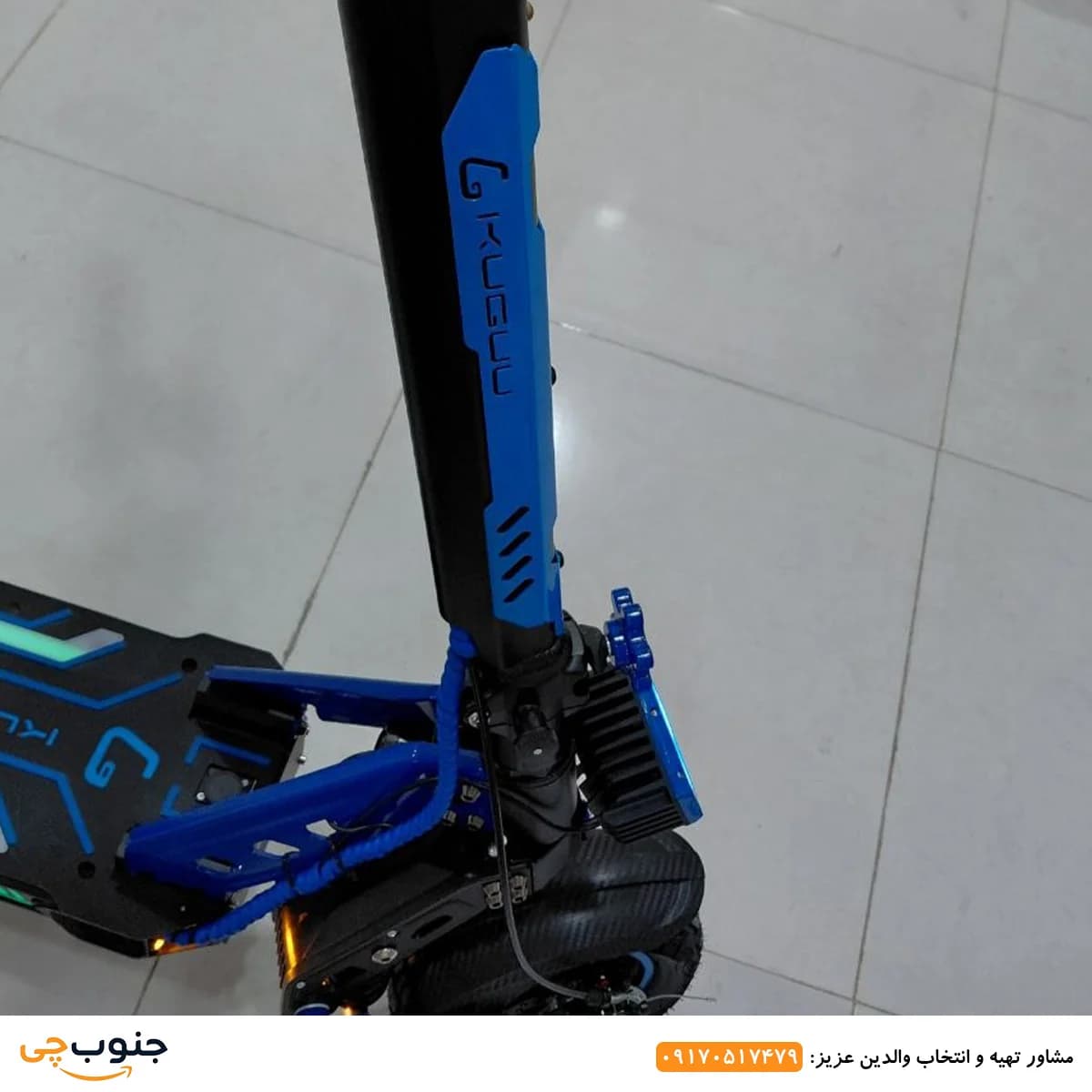 اسکوتر برقی کوگو F3 Pro — تصویر ۷