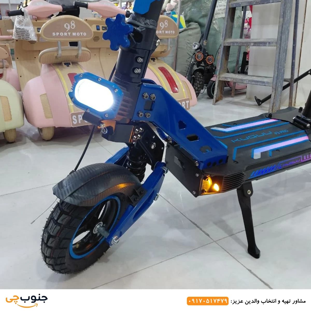 اسکوتر برقی کوگو F3 Pro — تصویر ۴