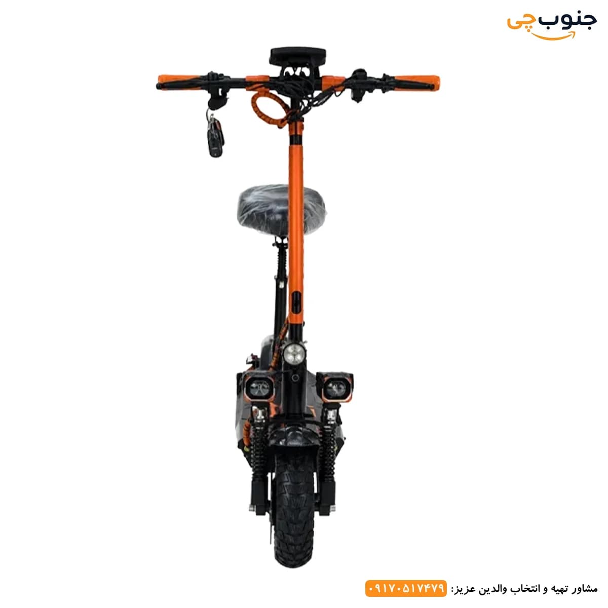 اسکوتر برقی صندلی‌دار کوگو M4 Plus — تصویر ۳