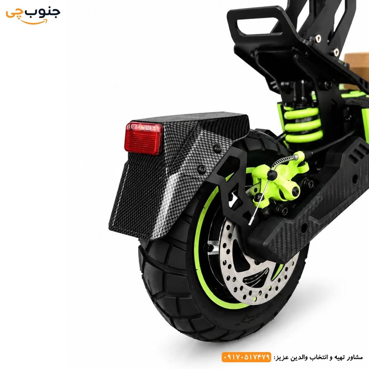 اسکوتر برقی کوگو G2 Pro Plus سری G نسخه ۲ — تصویر ۳