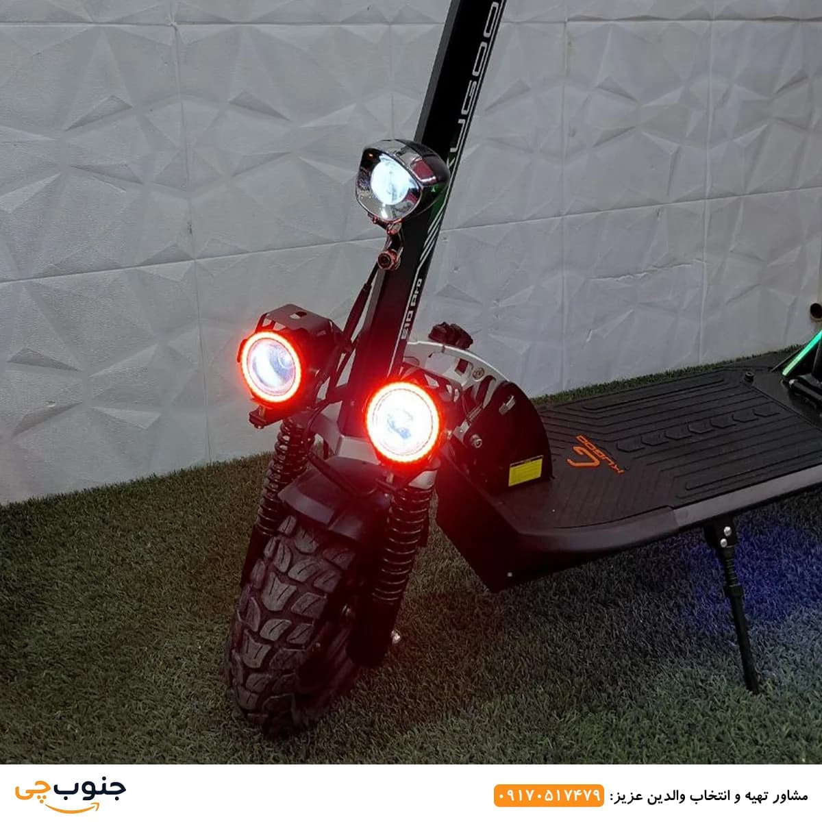 اسکوتر برقی کوگو E10 Pro — تصویر ۳