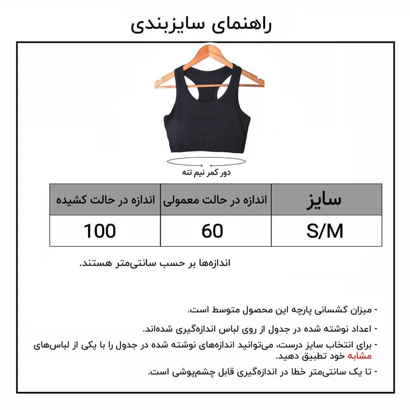 نیم تنه زنانه کوتا مدل گیپوری کد 3982-6400 — تصویر ۵