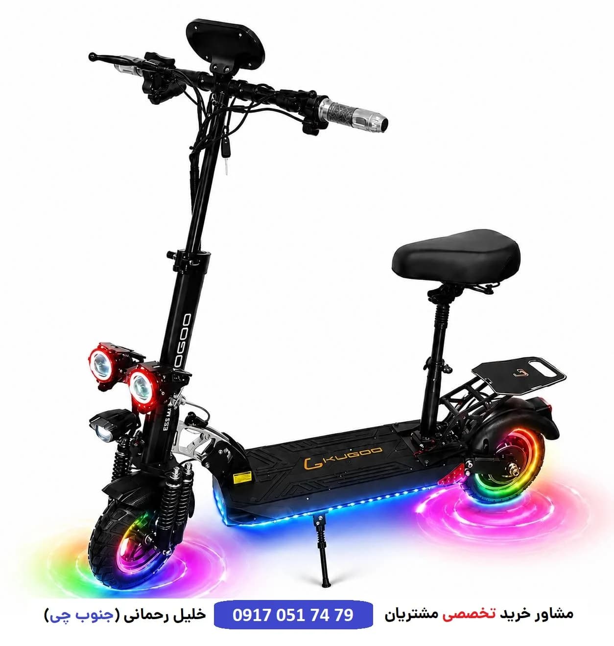 اسکوتر برقی کوگو سری E مدل ۲۵ نهایی 2500 وات 2026 | طراحی آمریکا