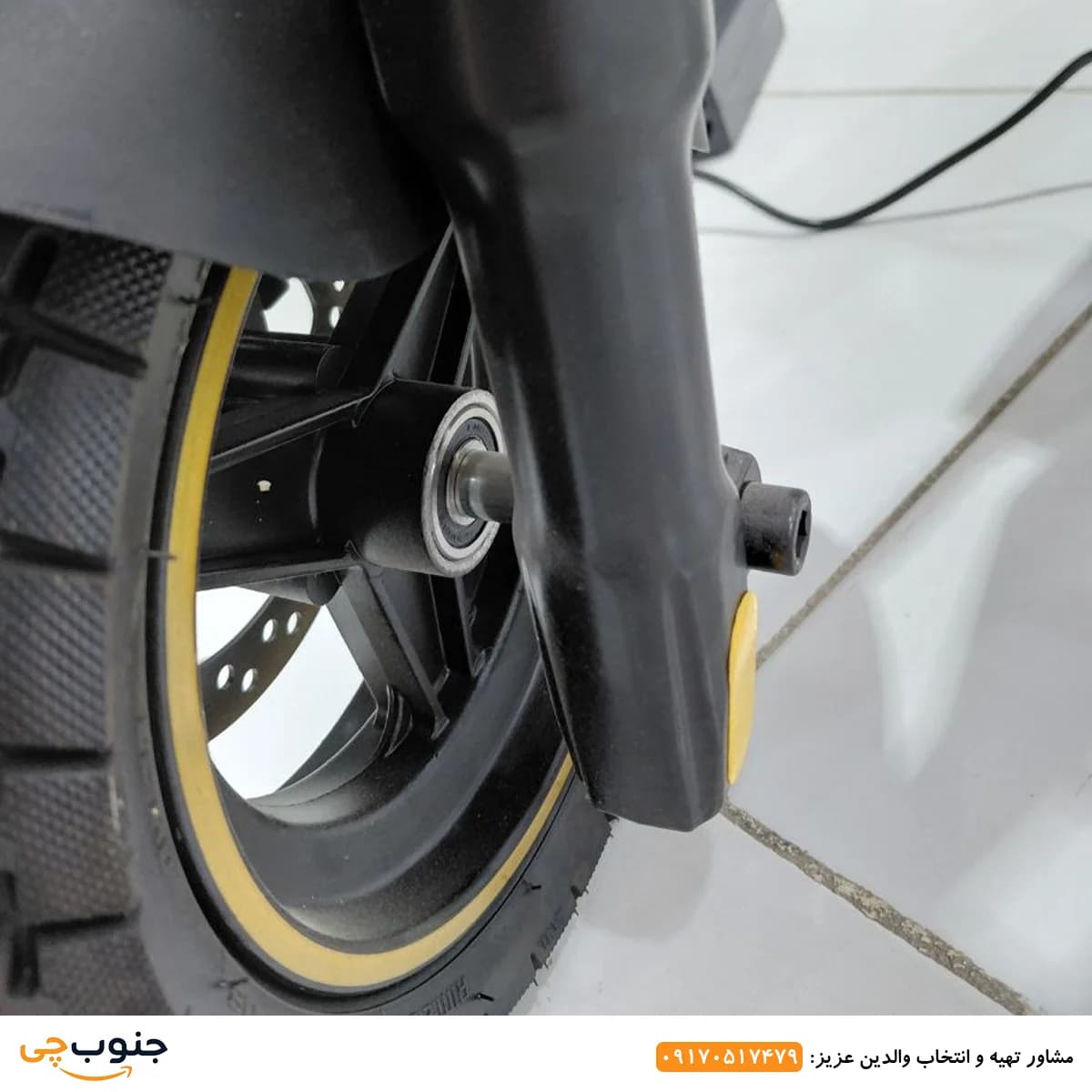 اسکوتر برقی کوگو M3 پلاس — تصویر ۸