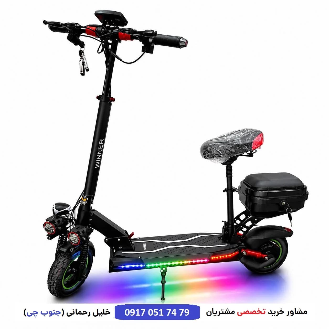 اسکوتر برقی دو نفره باکس دار ولرا سری C نسخه 11 قهرمانی 2026 | ترکیب سرعت، هیجان و استایل آینده