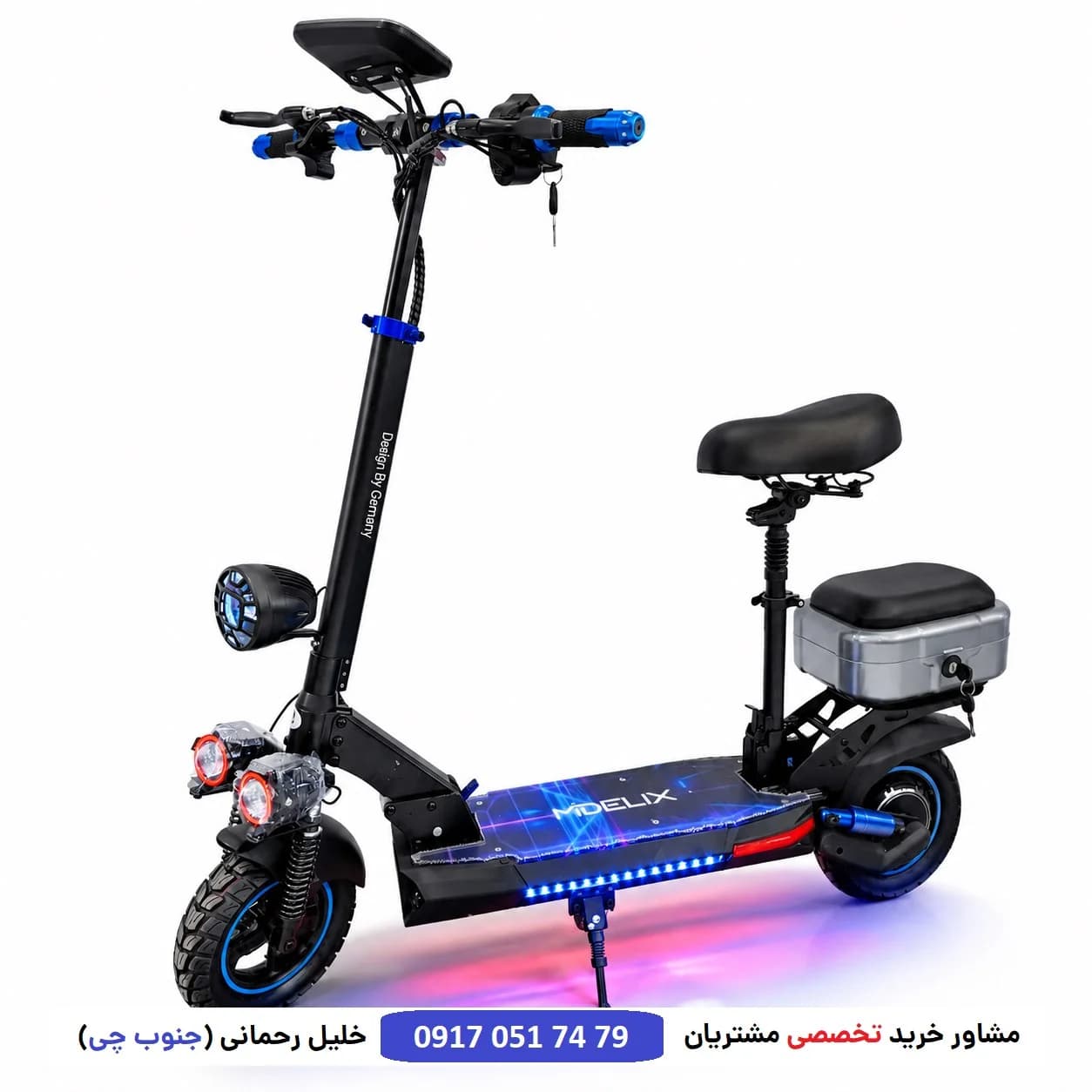 اسکوتر برقی میدلیکس 2026 موتور 3000 وات دو نفره باکس دار با RBG خارق العاده