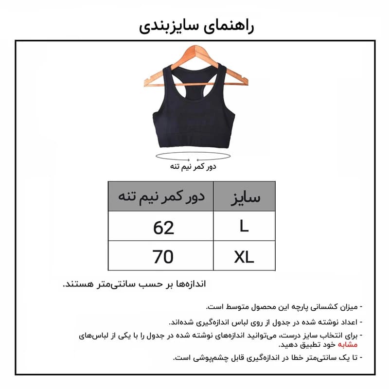 نیم تنه زنانه کارنا رز مدل گیپوری کد 3792-2 — تصویر ۶