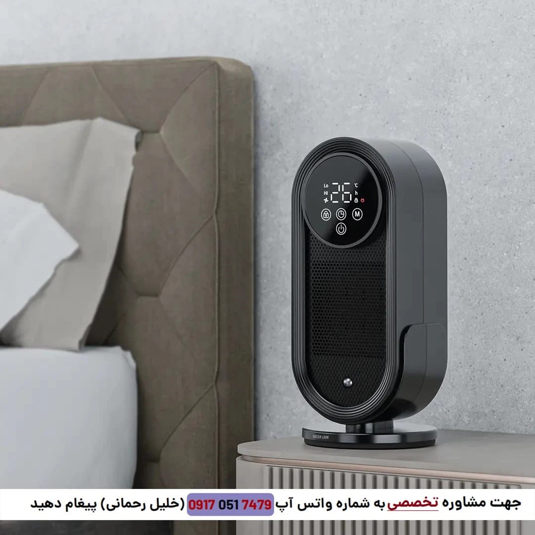 بخاری برقی گرین لاین 1500 وات فن دار کم مصرف | گرمایش سریع PTC با ایمنی کامل — تصویر ۳