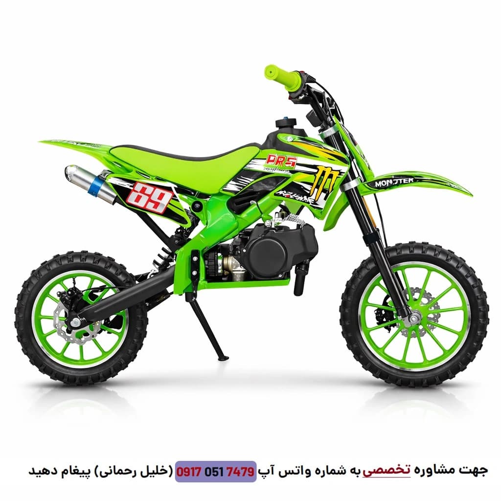 موتور کراس 50 سی سی بنزینی کودک Midelix سبز – مناسب آفرود و طبیعت گردی