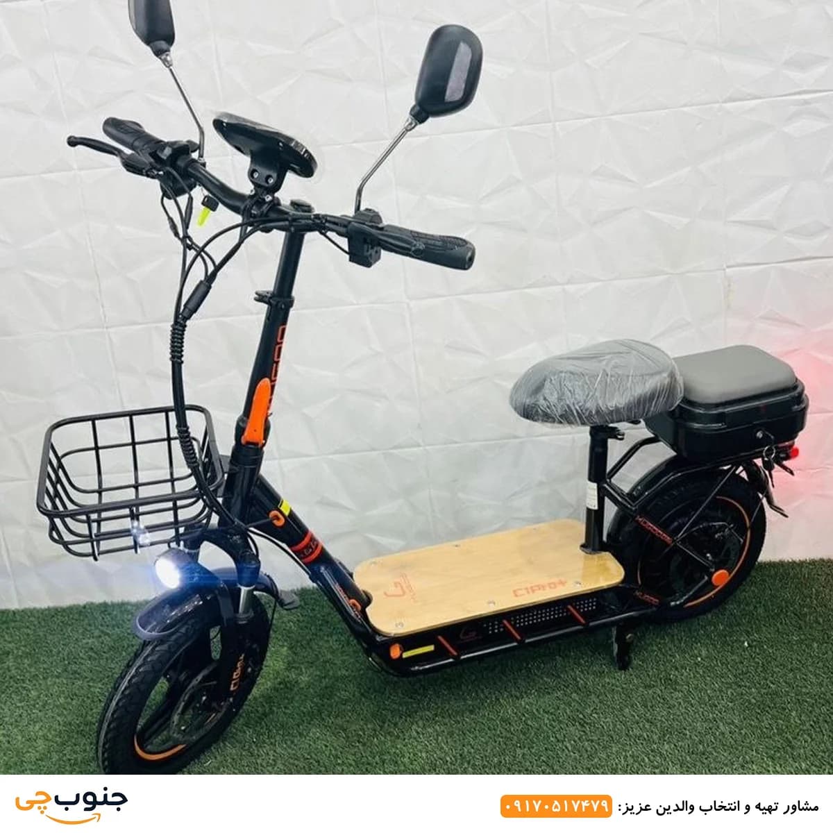 اسکوتر کوگو C1 Pro plus — تصویر ۲