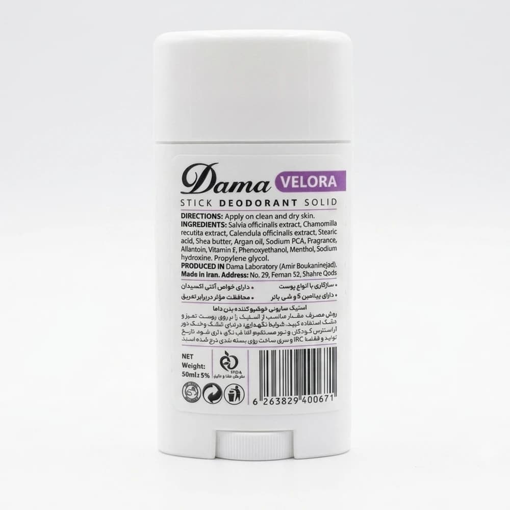 مام استیکی داما مردانه مدل Dama Fresh — تصویر ۳