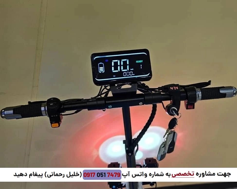 اسکوتر برقی وینراسکای W3 Pro اورجینال شرکتی — تصویر ۸
