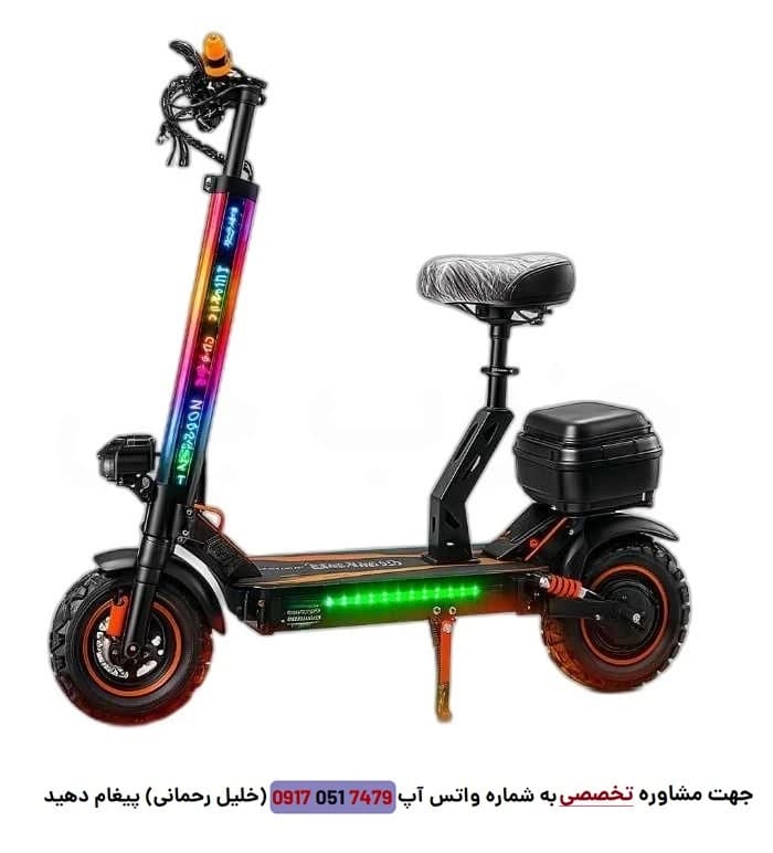 اسکوتر برقی وینراسکای W3 Pro اورجینال شرکتی
