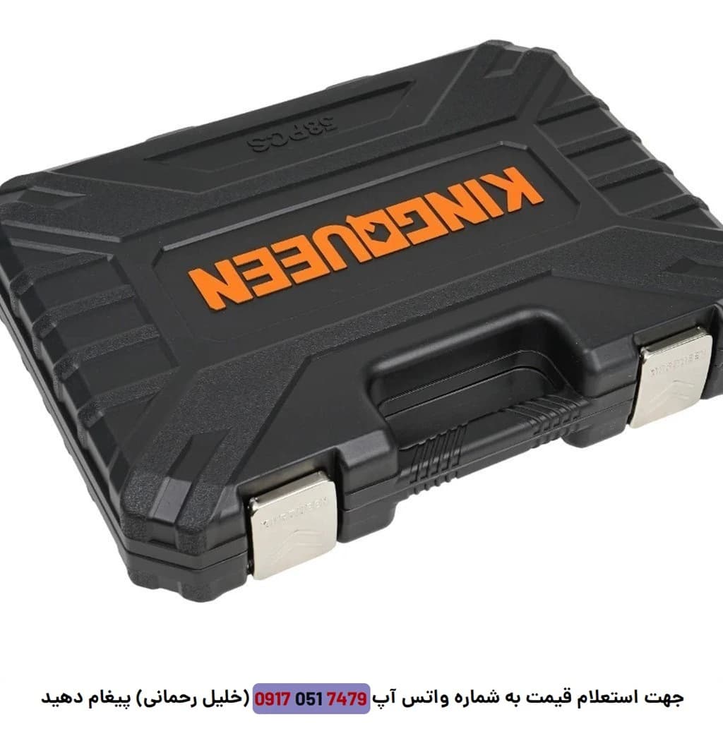 جعبه آچار 58 تیکه کینگ کویین شرکت مخصوص — تصویر ۶