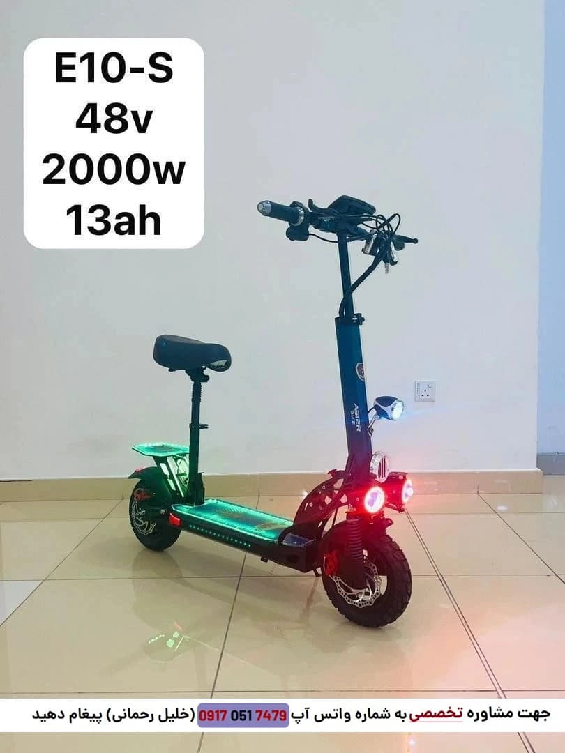 اسکوتر برقی آستر E10-S اورجینال شرکتی — تصویر ۳