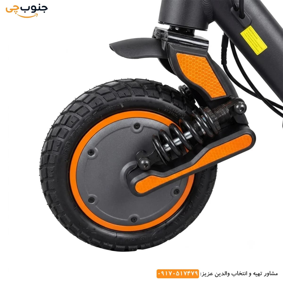 اسکوتر برقی کوگو Pro4 سری حرفه ای — تصویر ۵