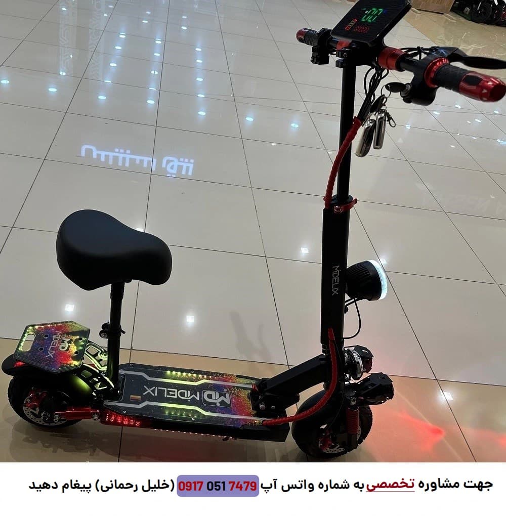 اسکوتر برقی 3000 وات مدلیکس اورجینال شرکتی — تصویر ۳