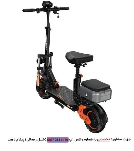 اسکوتر برقی کوگو مدل صندلی دار M5 Pro با استاندارد طراحی آمریکایی — تصویر ۳