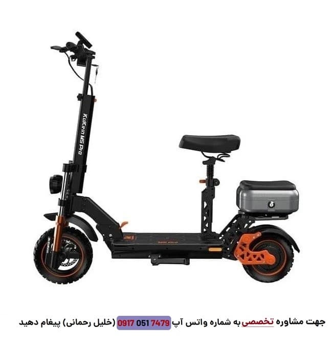 اسکوتر برقی کوگو مدل صندلی دار M5 Pro با استاندارد طراحی آمریکایی — تصویر ۲