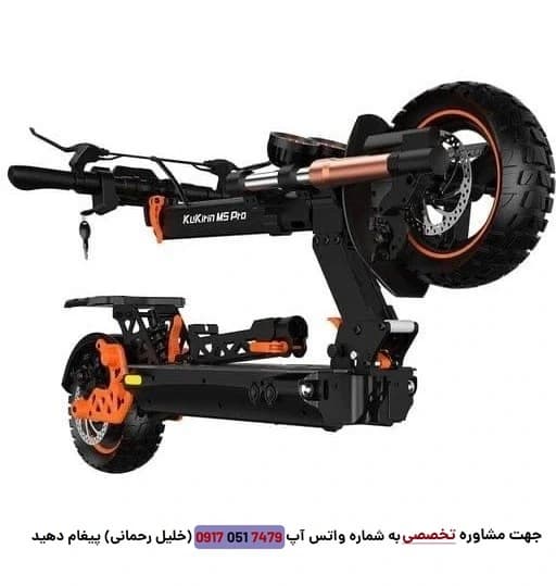 اسکوتر برقی کوگو مدل صندلی دار M5 Pro با استاندارد طراحی آمریکایی — تصویر ۴