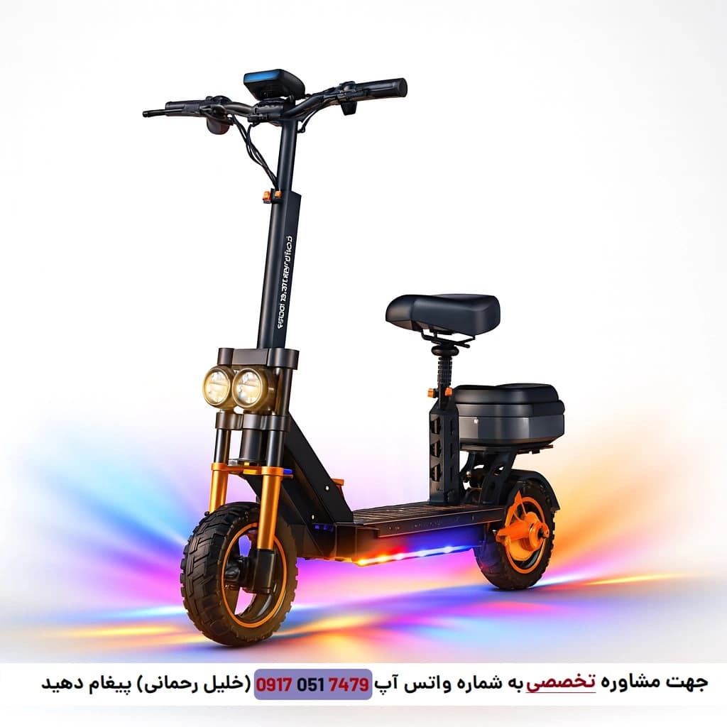 اسکوتر برقی کوگو مدل صندلی دار M5 Pro با استاندارد طراحی آمریکایی