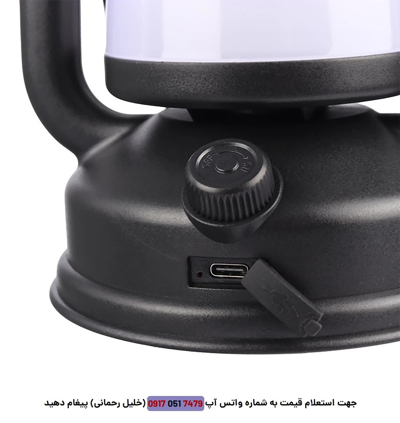 چراغ کمپینگ شارژی فانوس LY16B — تصویر ۵