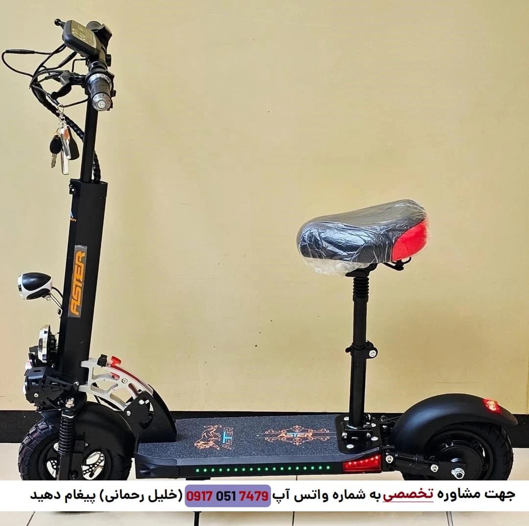 اسکوتر برقی آستر A1 اورجینال شرکتی — تصویر ۵