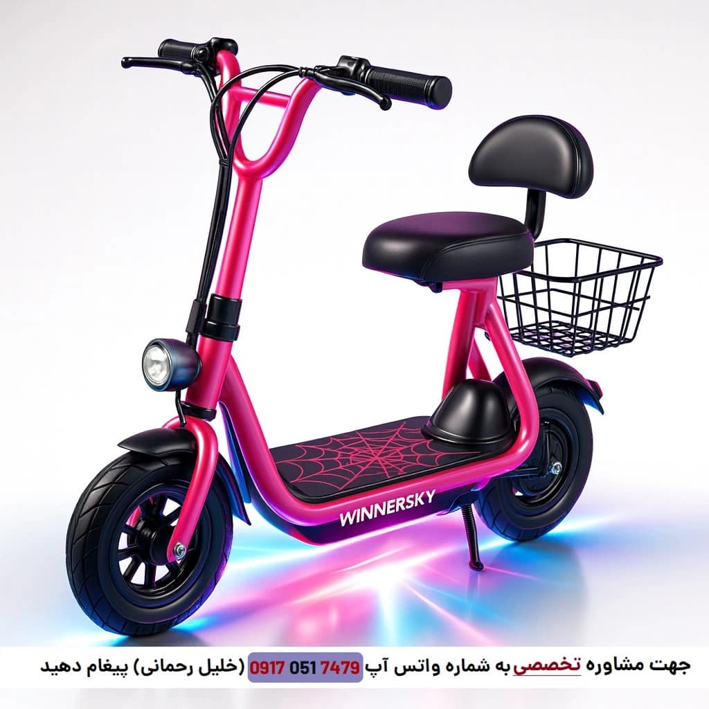 اسکوتر برقی صندلی دار وینراسکای مدل هارلی MINI W4 اورجینال شرکتی