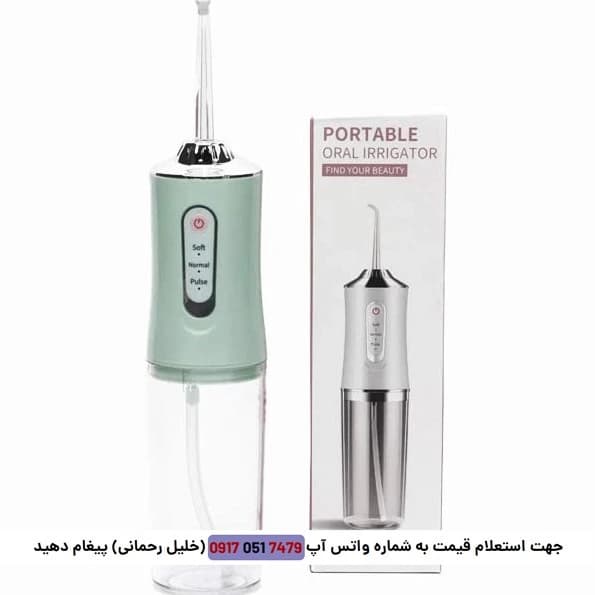 دهان شوی شارژی واتر جت مدل KRD-1948 — تصویر ۲