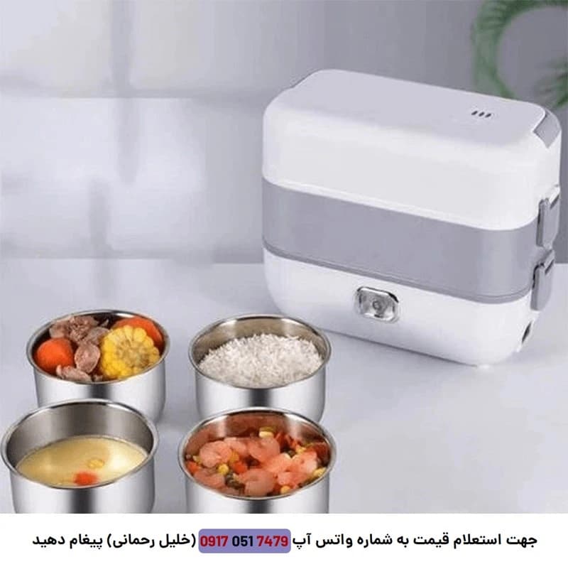 ظرف غذای برقی لانچ باکس 2 طبقه مدل HM-02 — تصویر ۳