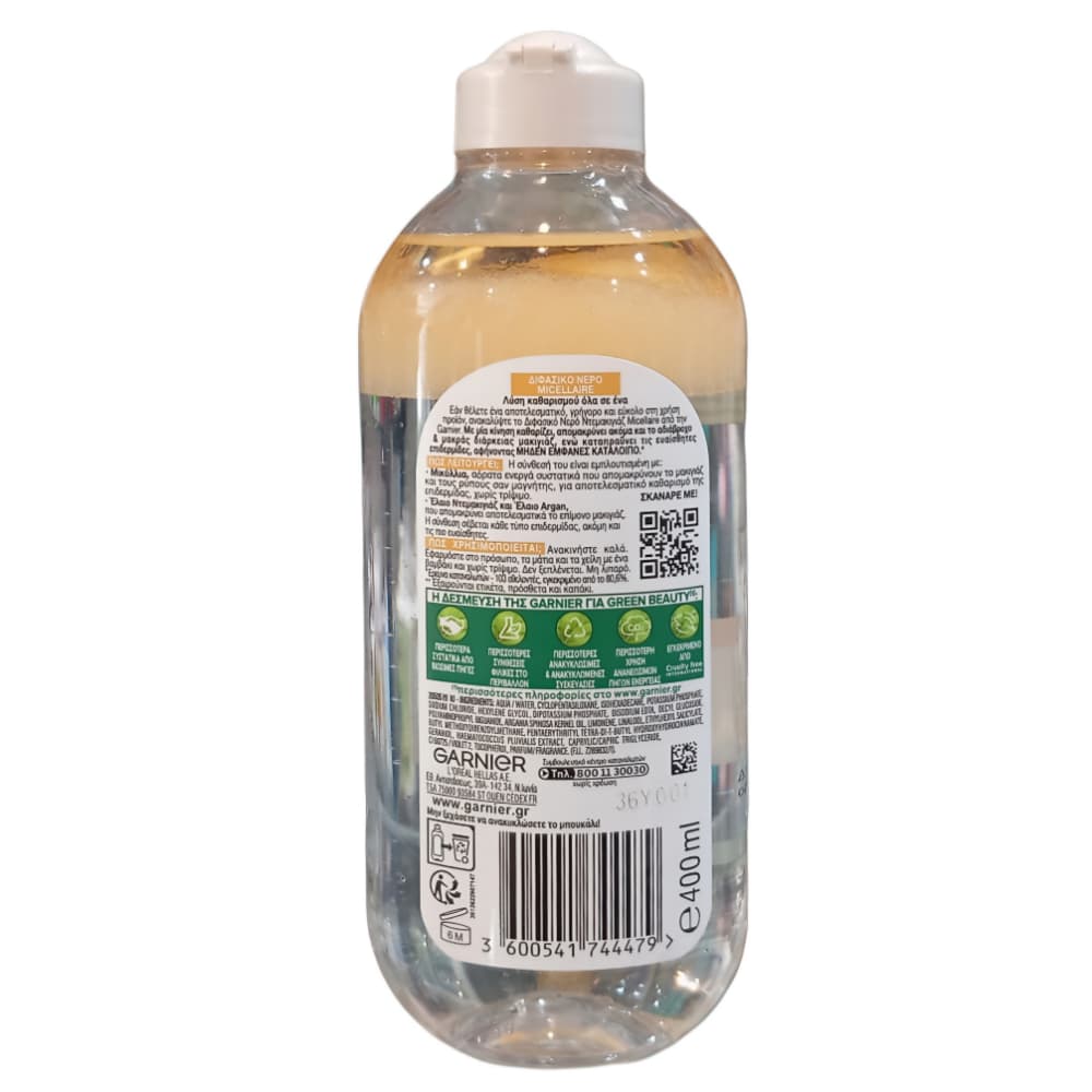 میسلار واتر دوفاز گارنیر 400 میل Garnier — تصویر ۳