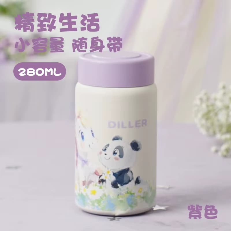 تراول ماگ دیلر پونی و پاندا ۲۸۰ میل | Travel Mug Dealer Pony and Panda — تصویر ۲
