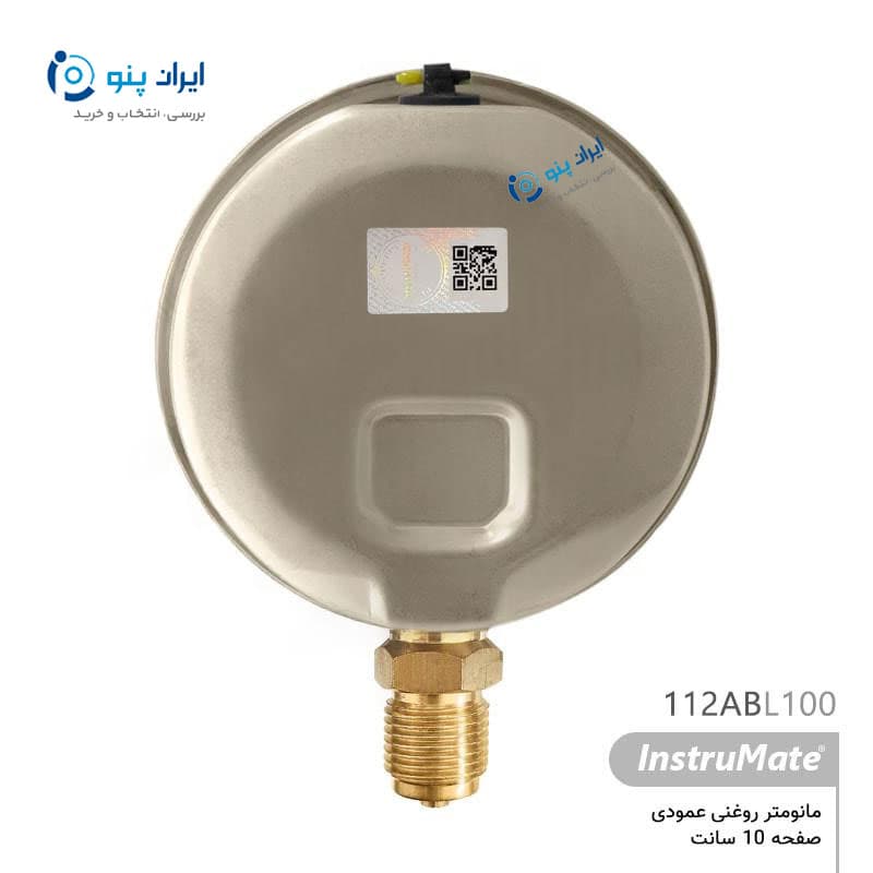 گیج فشار روغنی عمودی صفحه ۱۰ سانت صفر تا ۱۰۰ بار اینسترومیت InstruMate مدل 112ABL100 — تصویر ۴