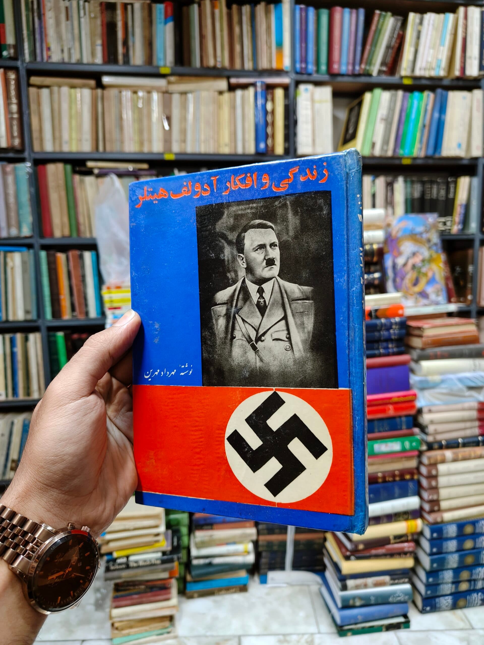 زندگی و افکار آدولف هیتلر