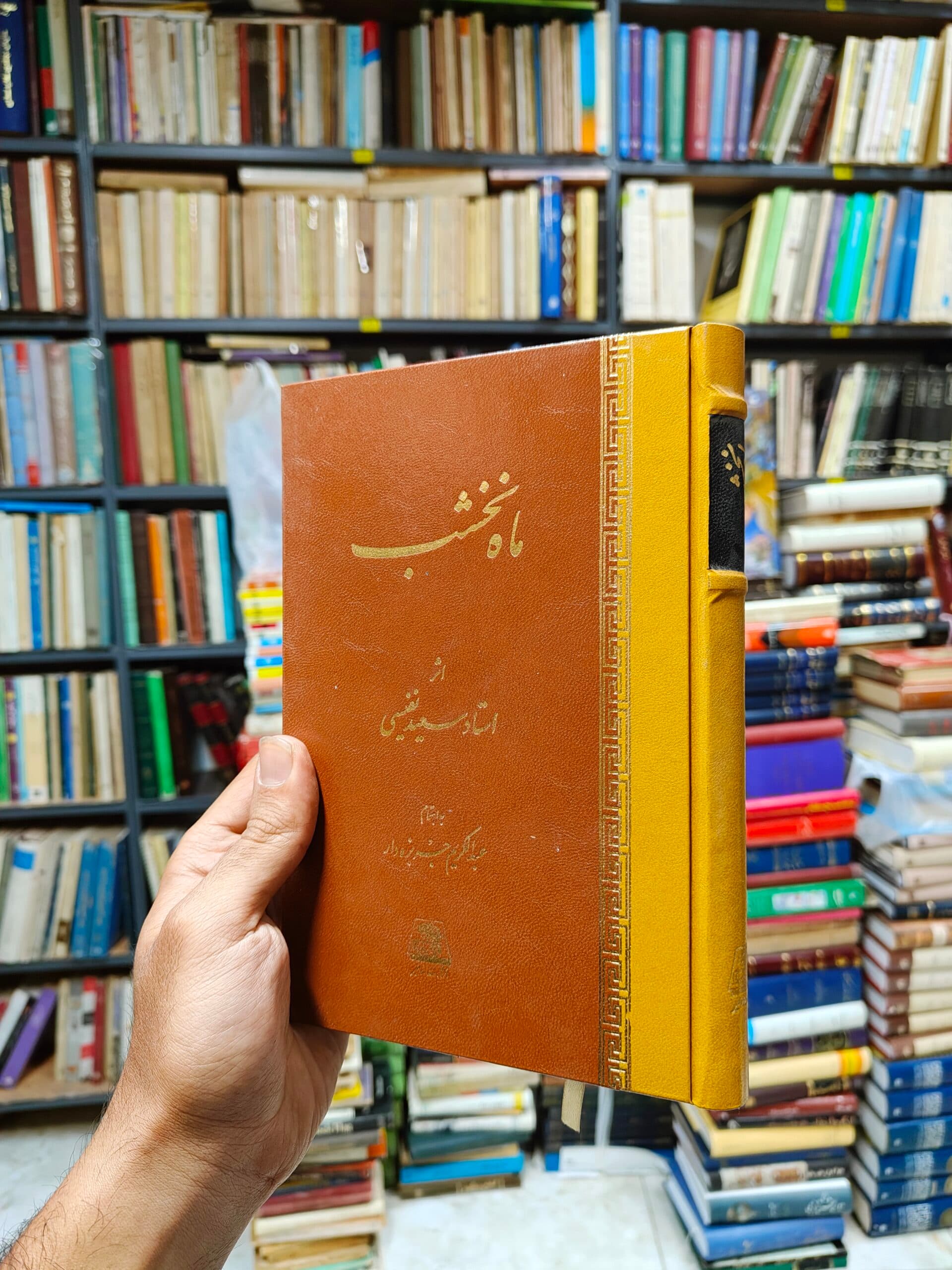 ماه نخشب