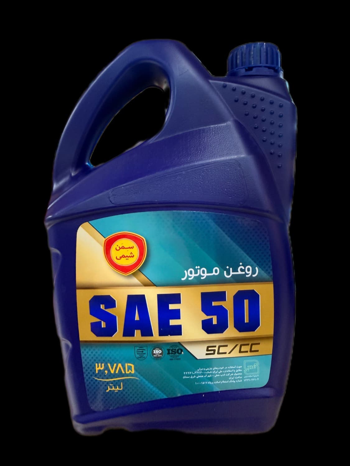 روغن موتور 50 SC/CC سمن شیمی حجم ۳.۷۸۵ لیتری