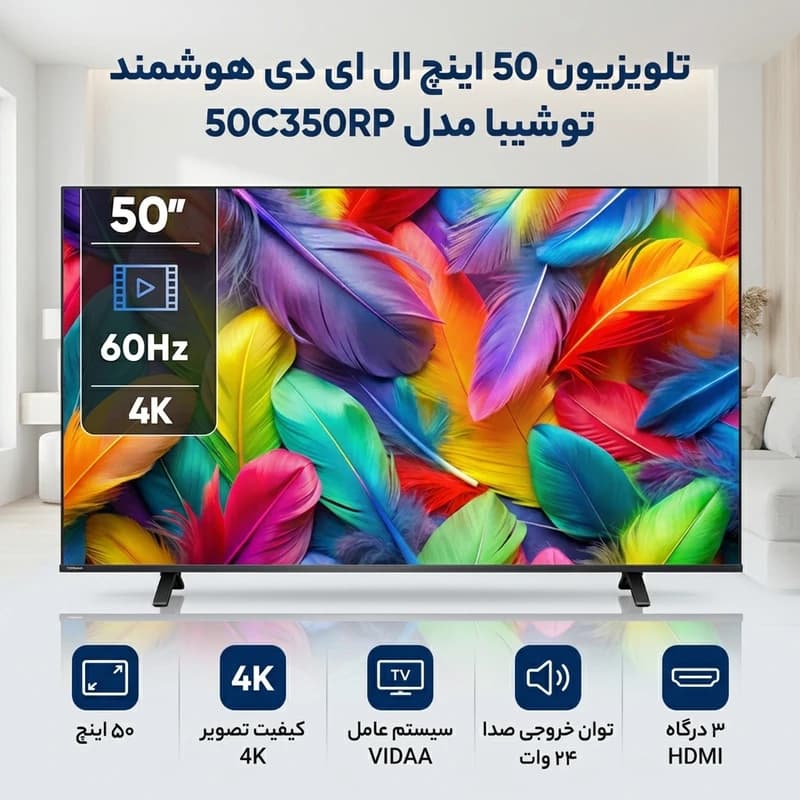 تلویزیون 50 اینچ توشیبا مدل 50C350RP — تصویر ۶