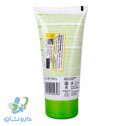 ژل شستشو و اسکراب بی یلندا حاوی عصاره لیمو و خیار 150 گرم — تصویر ۹