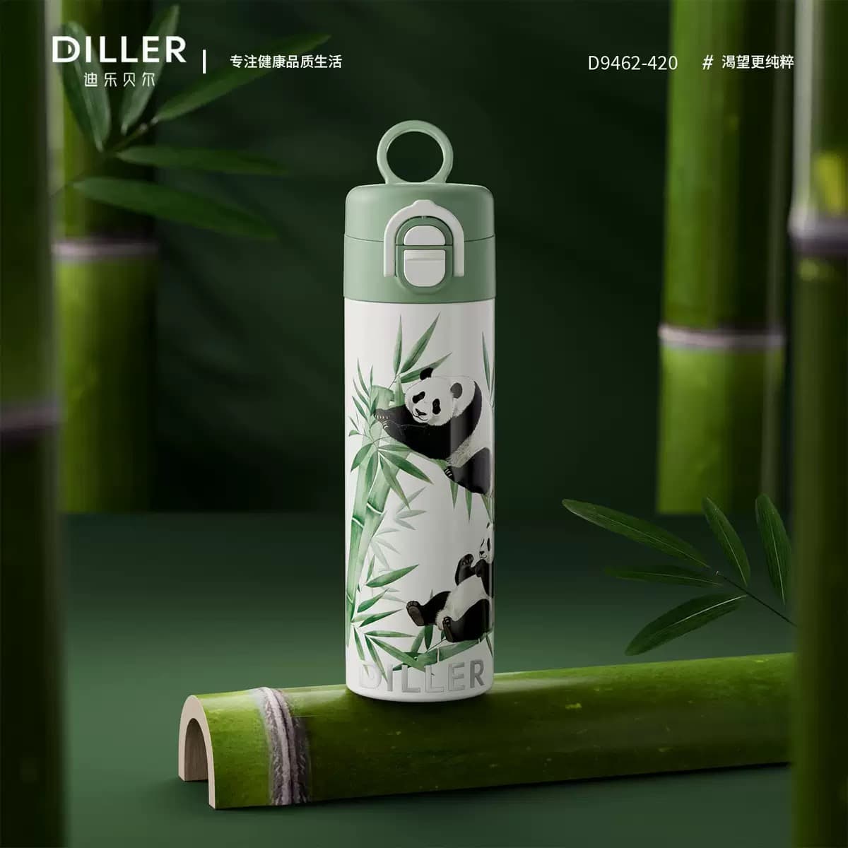 فلاسک دیلر دو حالته درب قفل دار ۴۲۰ میل | 420ml Diller Panda Insulated Water Bottle — تصویر ۳