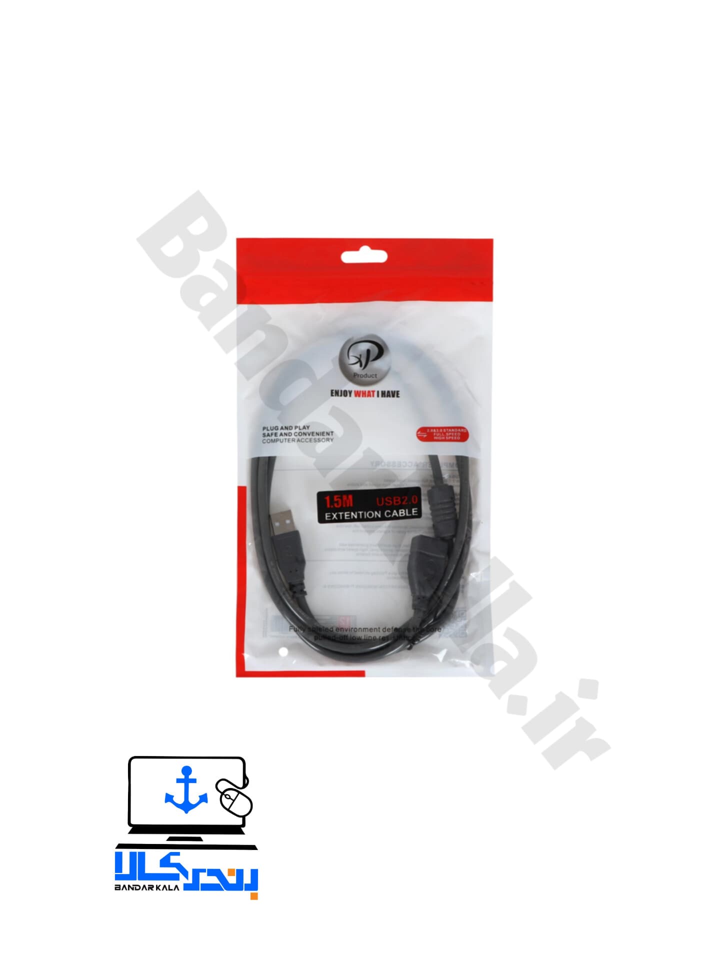 افزایش USB XP 1.5M — تصویر ۲