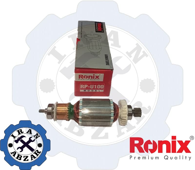 آرمیچر کارواش رونیکس rp – u100