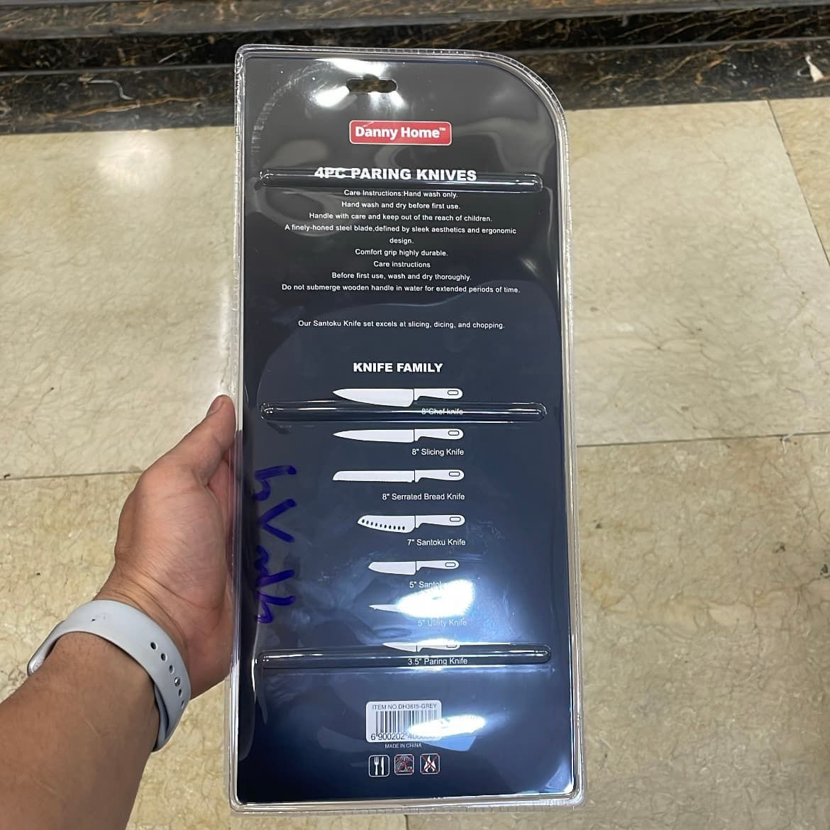 ست چاقو 3 عددی دنی هوم مدل DH3615 — تصویر ۲