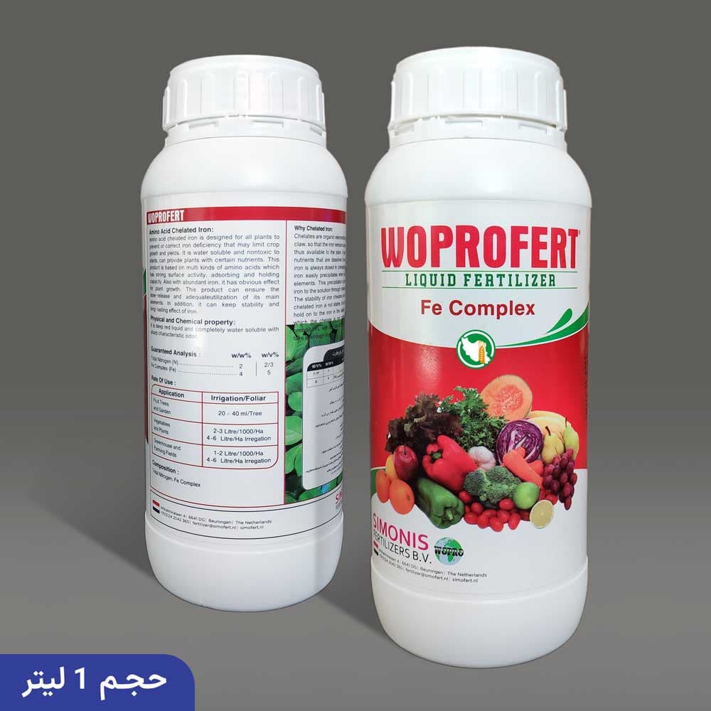 کود سم آمینو آهن مایع وپروفرت 1 لیتری — تصویر ۳