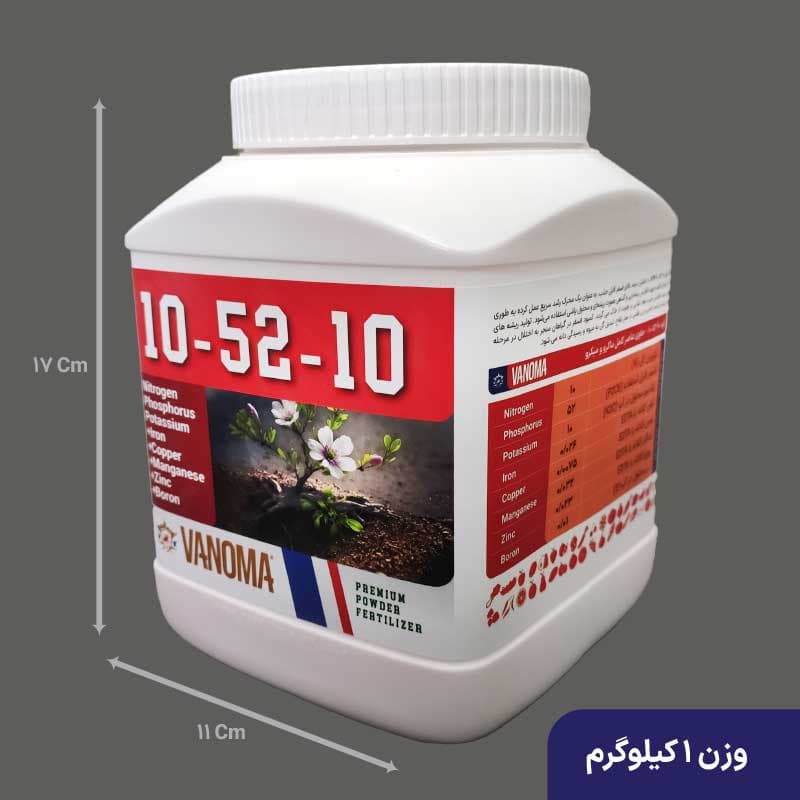 کود 10-52-10 وانوما با عناصر ماکرو و میکرو یک کیلویی — تصویر ۳