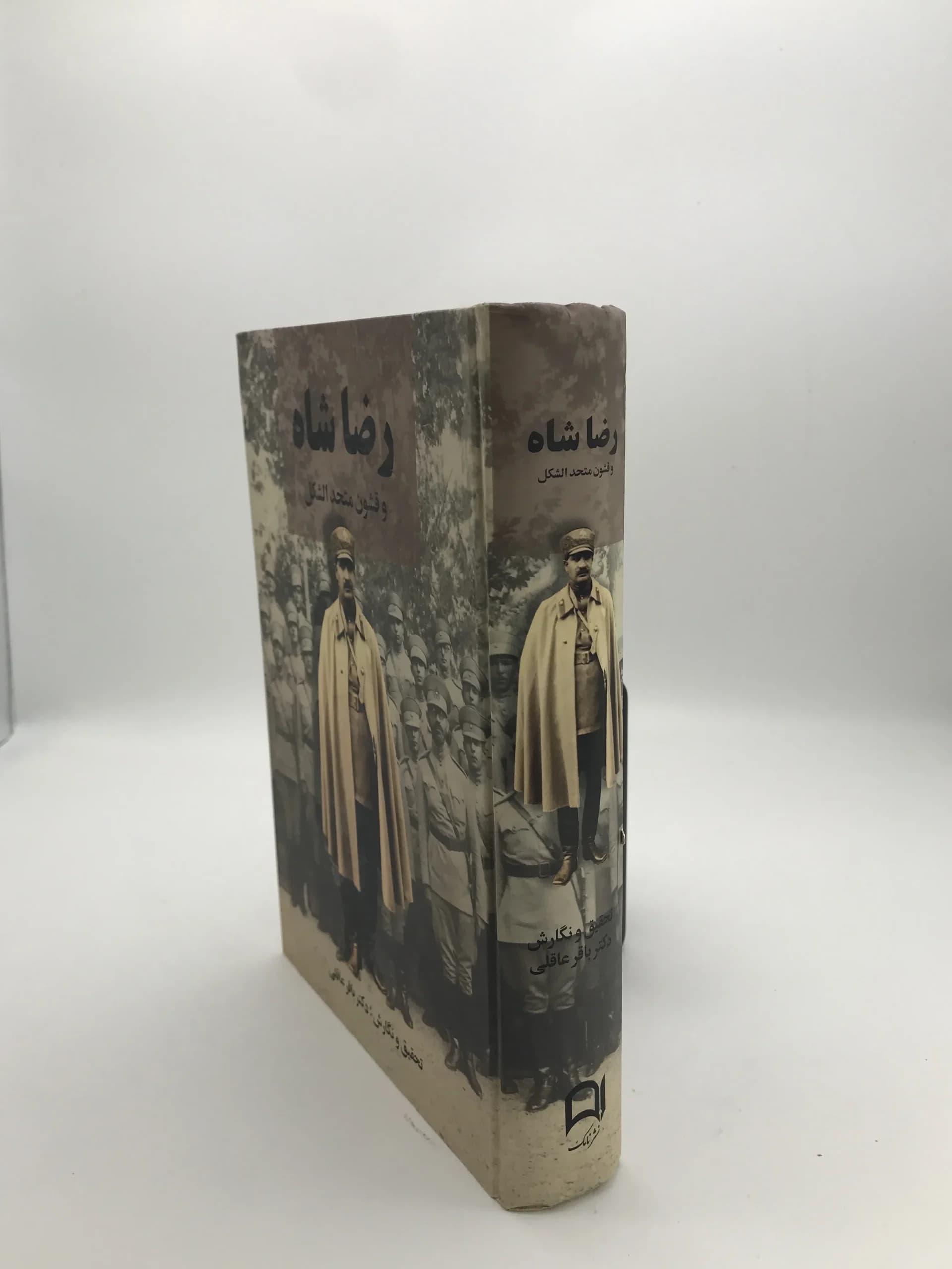 رضا شاه و قشون متحد الشکل — تصویر ۳