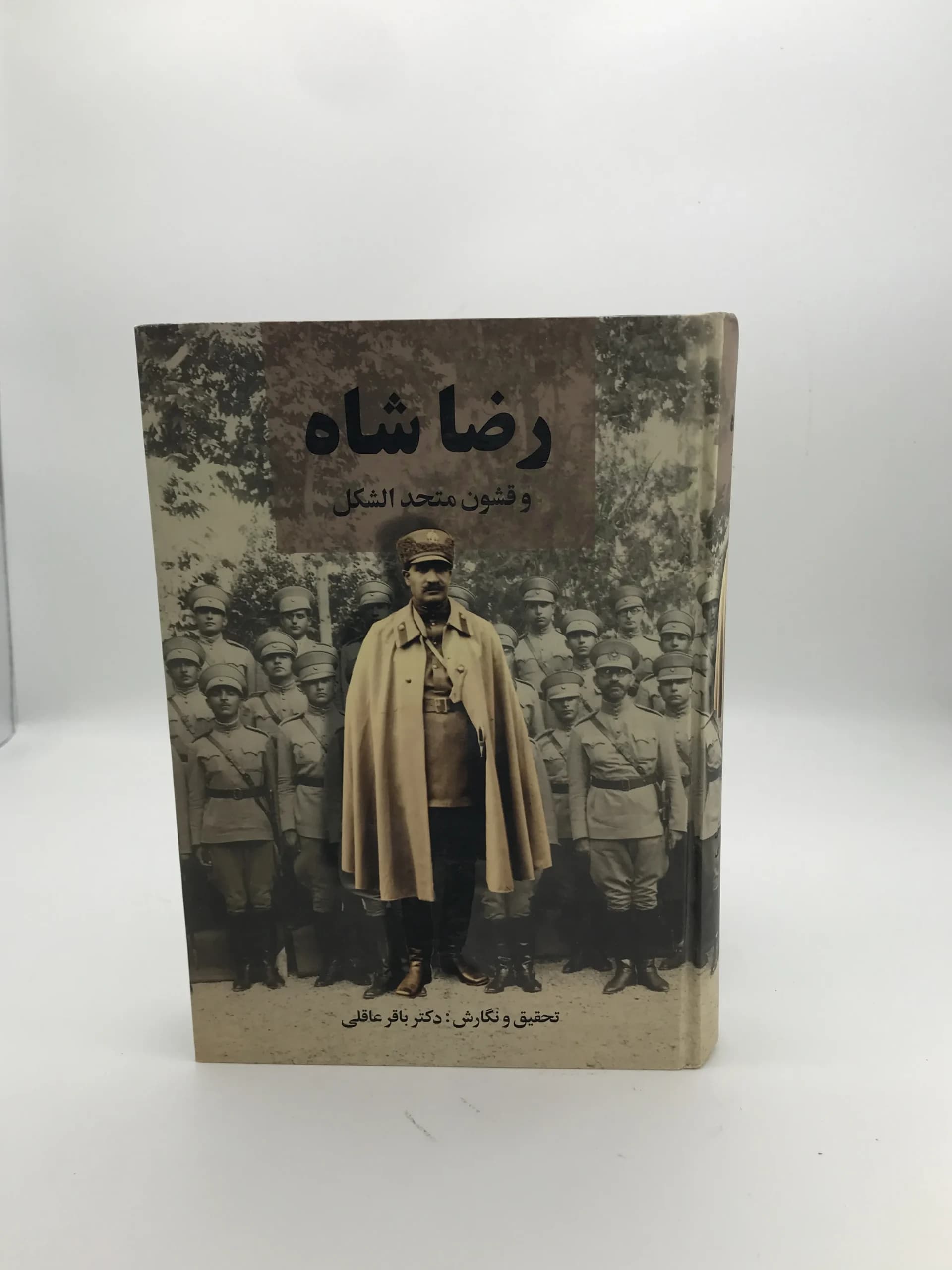 رضا شاه و قشون متحد الشکل — تصویر ۲