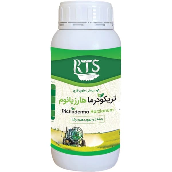 قارچ کش زیستی تریکودرما هارزیانوم 1 لیتری
